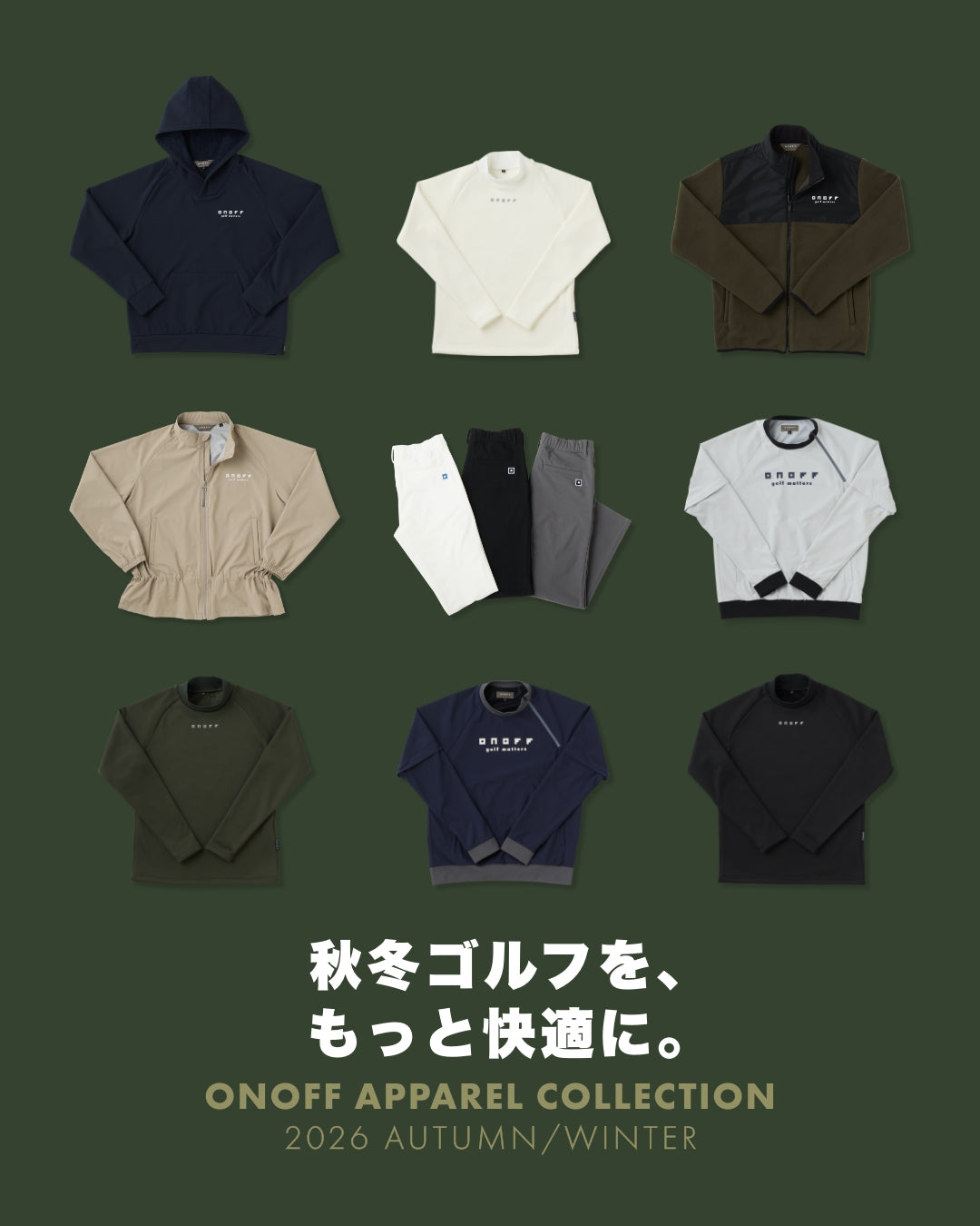 APPAREL COLLECTION 2026 AUTUMN / WINTER