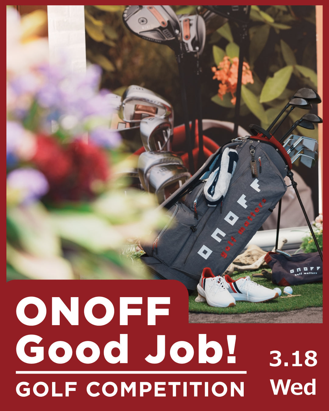 ONOFF Good Job! COMPETITION レポート公開