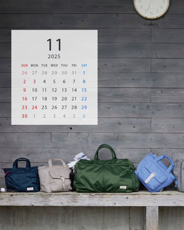 2025年11月の壁紙&カレンダーを更新