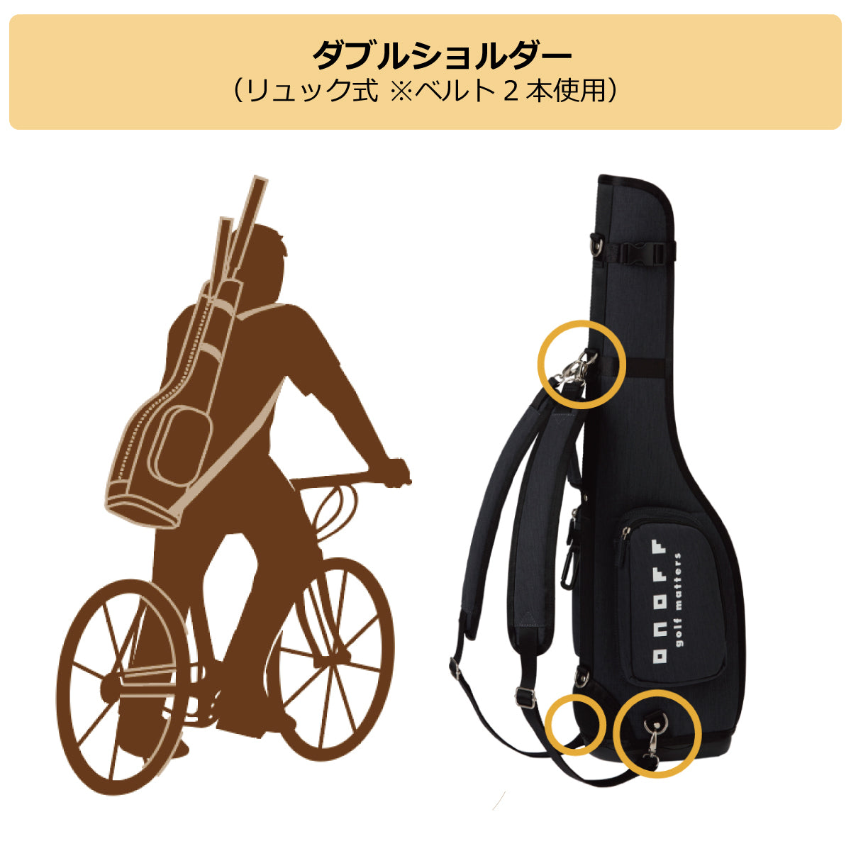 Club Case OL0626