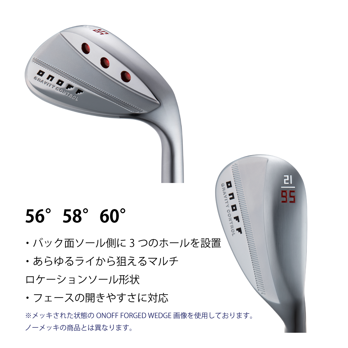 FORGED WEDGE(ノーメッキ) MP-524I(AKA標準)