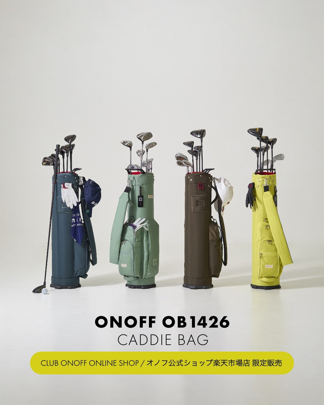 CLUB ONOFF（クラブオノフ）