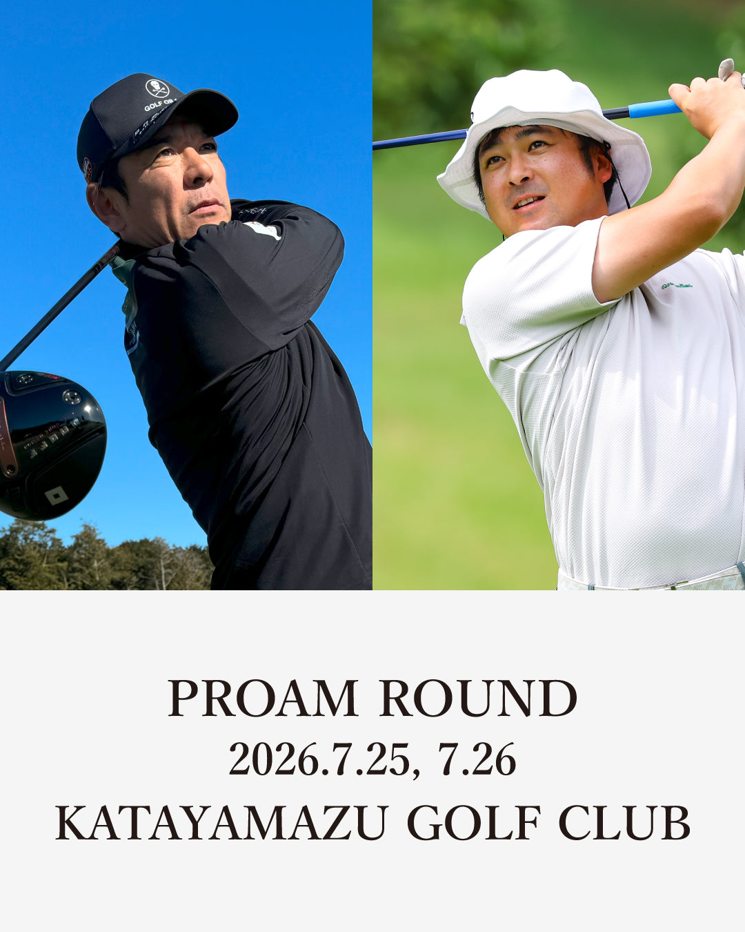 矢野東・尾崎翔太 プロアマラウンド 7月25日(土)・7月26日(日)【募集終了】