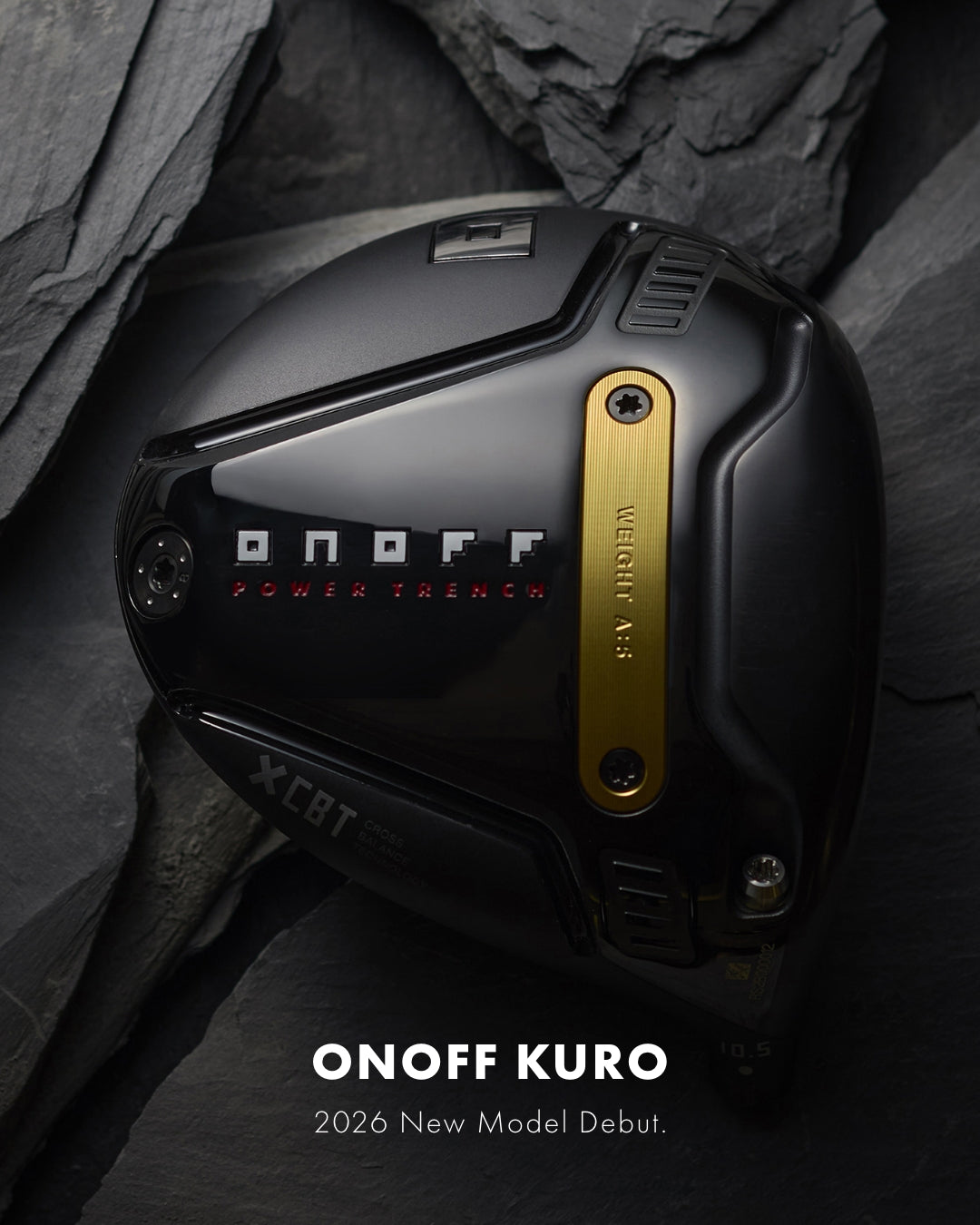 直進主義。2026KUROモデル 9月19日発売