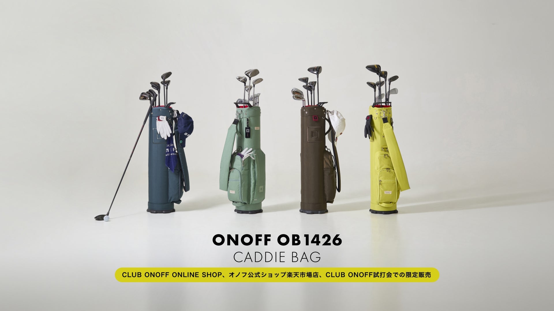 CLUB ONOFF（クラブオノフ）