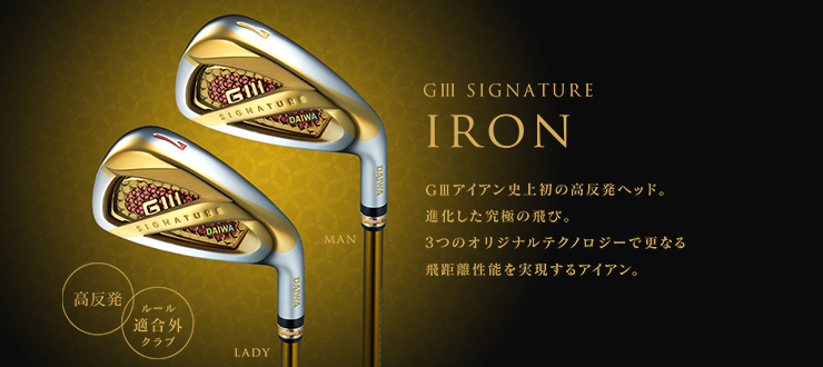 G Signature Iron Club Onoff Online Shop
