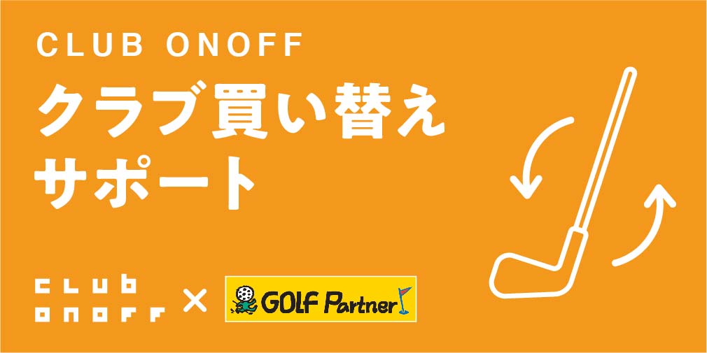 2022AKA・KUROデザイン ウエイトスクリュー単品 / CLUB ONOFF ONLINE SHOP