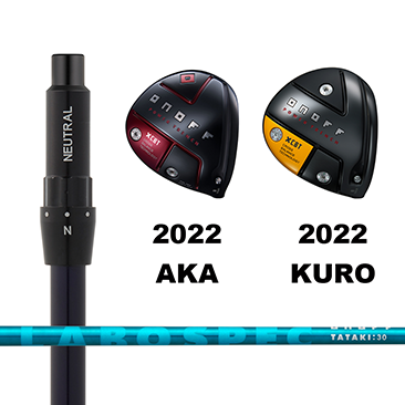 【クイックオーダー】2022 DRIVER AKA・KURO用シャフト TATAKI:30